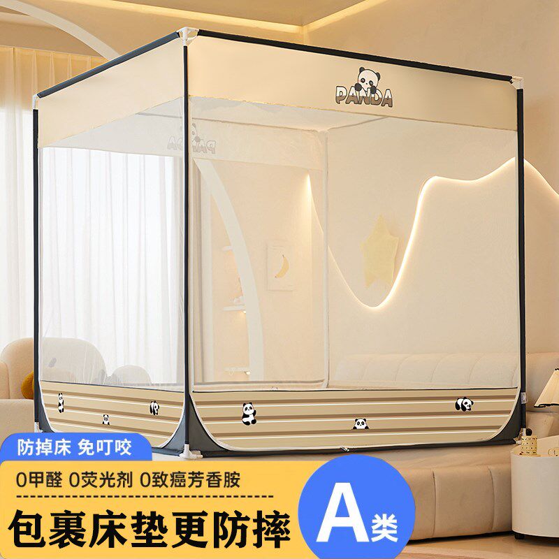 一体式防尘顶床笠防摔蚊帐家用卧室宝宝防掉床方顶坐床拉链回底款
