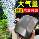 小型家用 家用养鱼增氧泵增氧机 超静音加氧泵 鱼缸 森森氧气泵