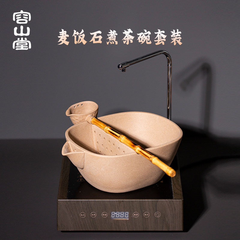 容山堂古法合璧煮茶器围炉煮茶壶罐罐茶煮茶罐电陶炉煮茶炉套装