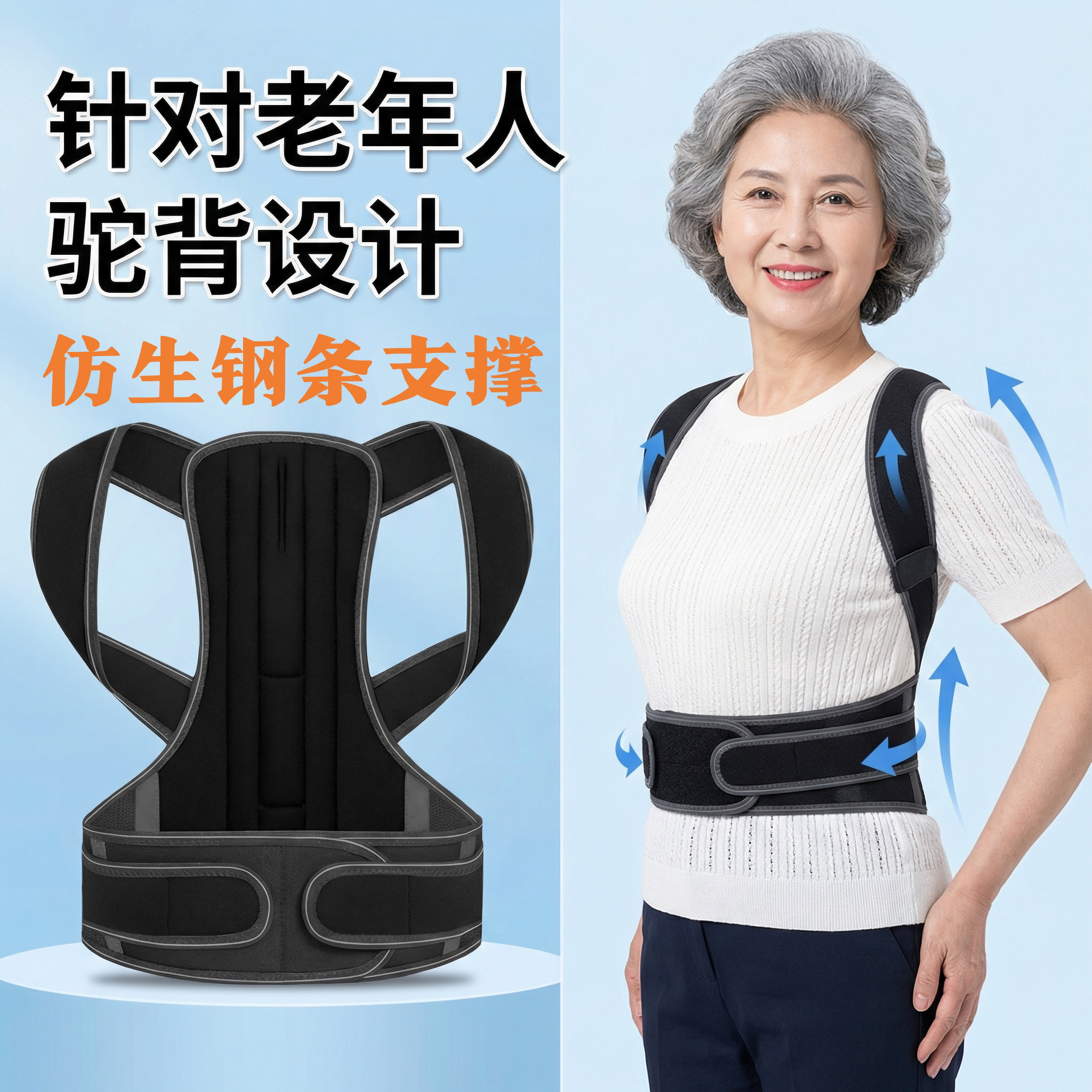 送爸妈驼背背部佳成人矫正带老年人专用驼背矫正器正品官方旗舰店