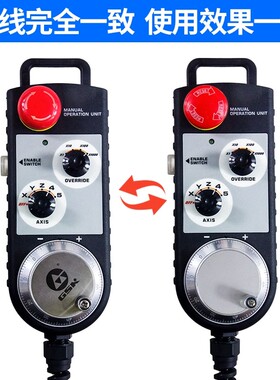 广数GSK980TDi25i原装电子手轮广州数控外挂手持单元手脉SC10-D/S