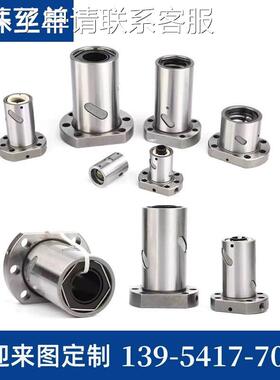 滚珠丝杆SFNU螺母套装静音型轧制研磨一体精度C5/C7订制滚珠丝杠