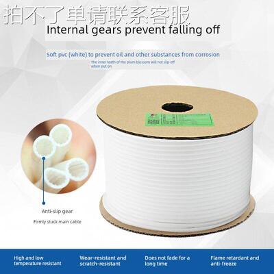 硕芳线材编号机号管线材标准线材数字编码线材编号管Pvc套管印刷