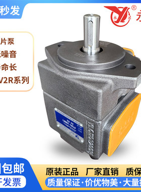 永灵液压油泵PV2R1-14/17/19/23/25/28/31RAF1叶片泵 PV2R2-33/41