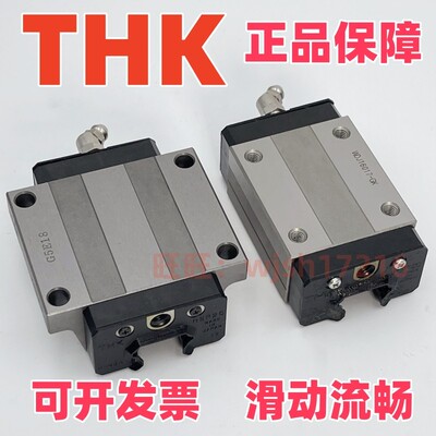 THK滑块HSR/V15/20346A/B
