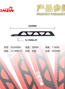 金厂家直销S224HM合金锯片机用合锯条红适3合S2243HM砖、石材等