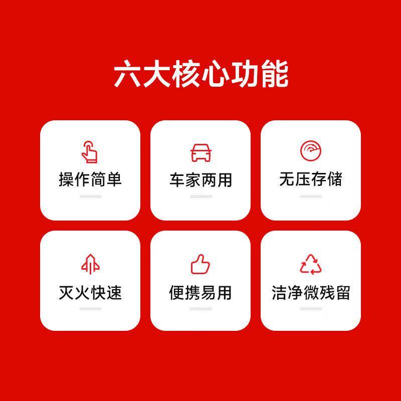 车载气溶胶灭火器车用私家车便携式家用小型自动消防灭火棒器材