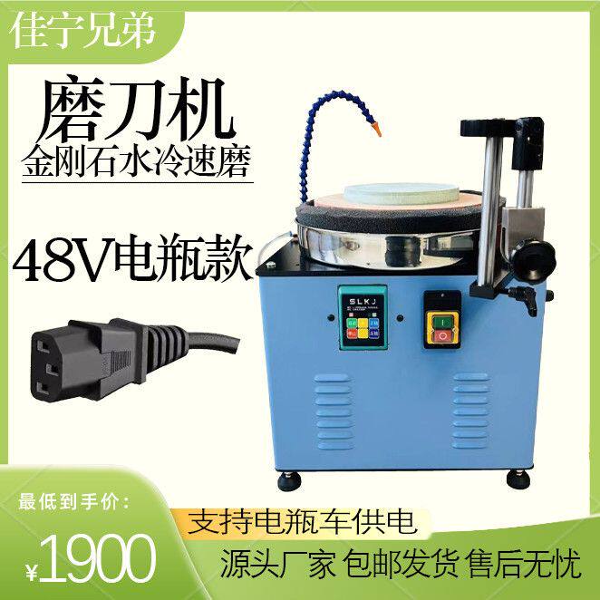 磨刀电动磨刀机专业水冷水磨机电动机械电动磨力器新款磨刀机