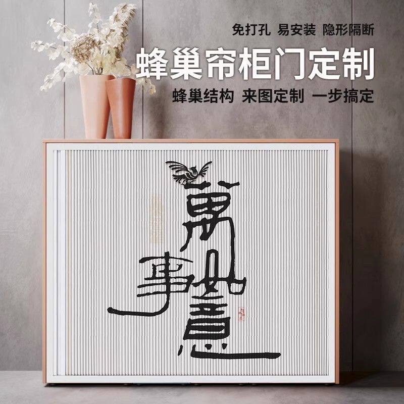 家用柜子遮挡帘遮丑神器衣柜书柜无门折叠简易橱柜防尘布帘免打孔