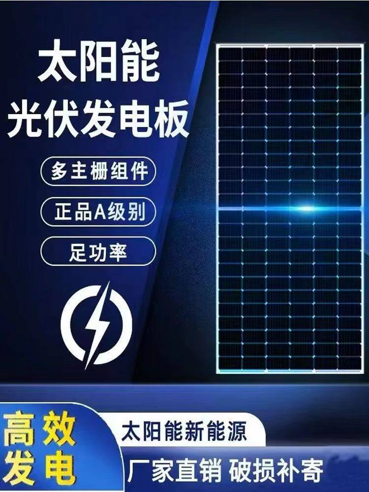 全新高效双面光伏太阳能板充电板餐车房车船用光伏发电板蓄电池