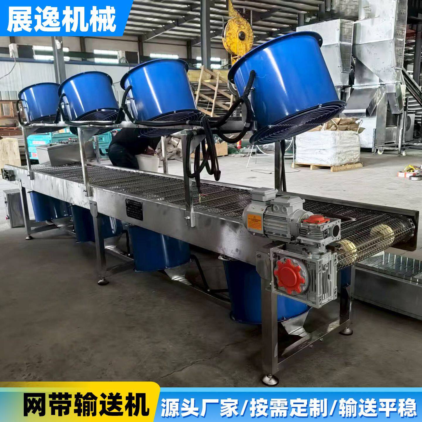 不锈钢网带输送机耐高温食品冷却网链传送带生鲜类打包网带输送带