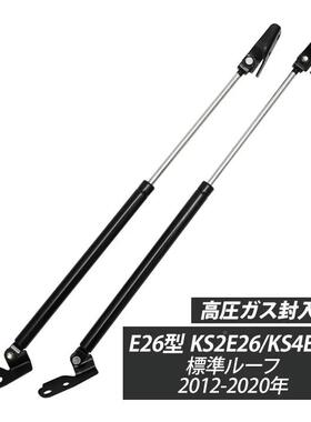 NSSANNV350E日产撑26CA9RAVAN汽车尾门气弹簧后4备箱支撑杆0I503X