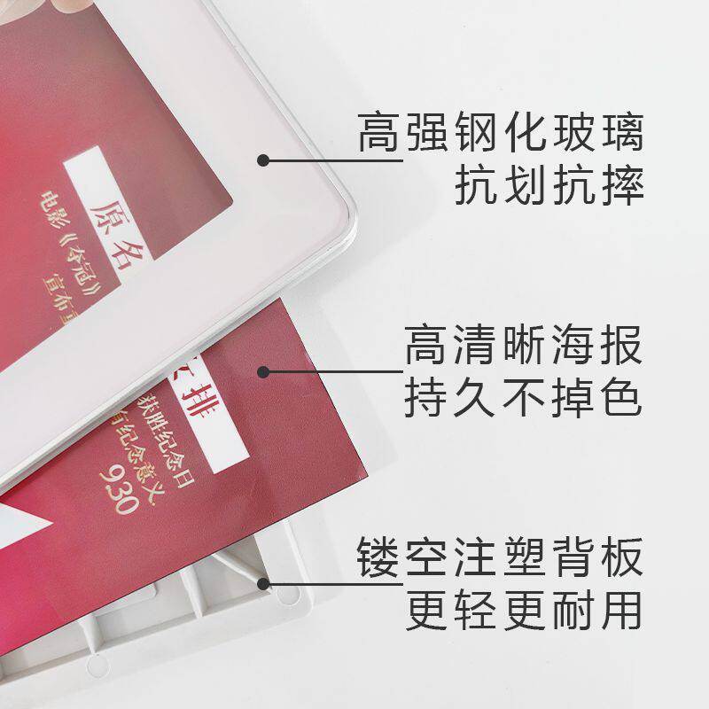 高端分众电梯广告框铝合金海报框磁吸海报框圆角玻璃相框广告框架
