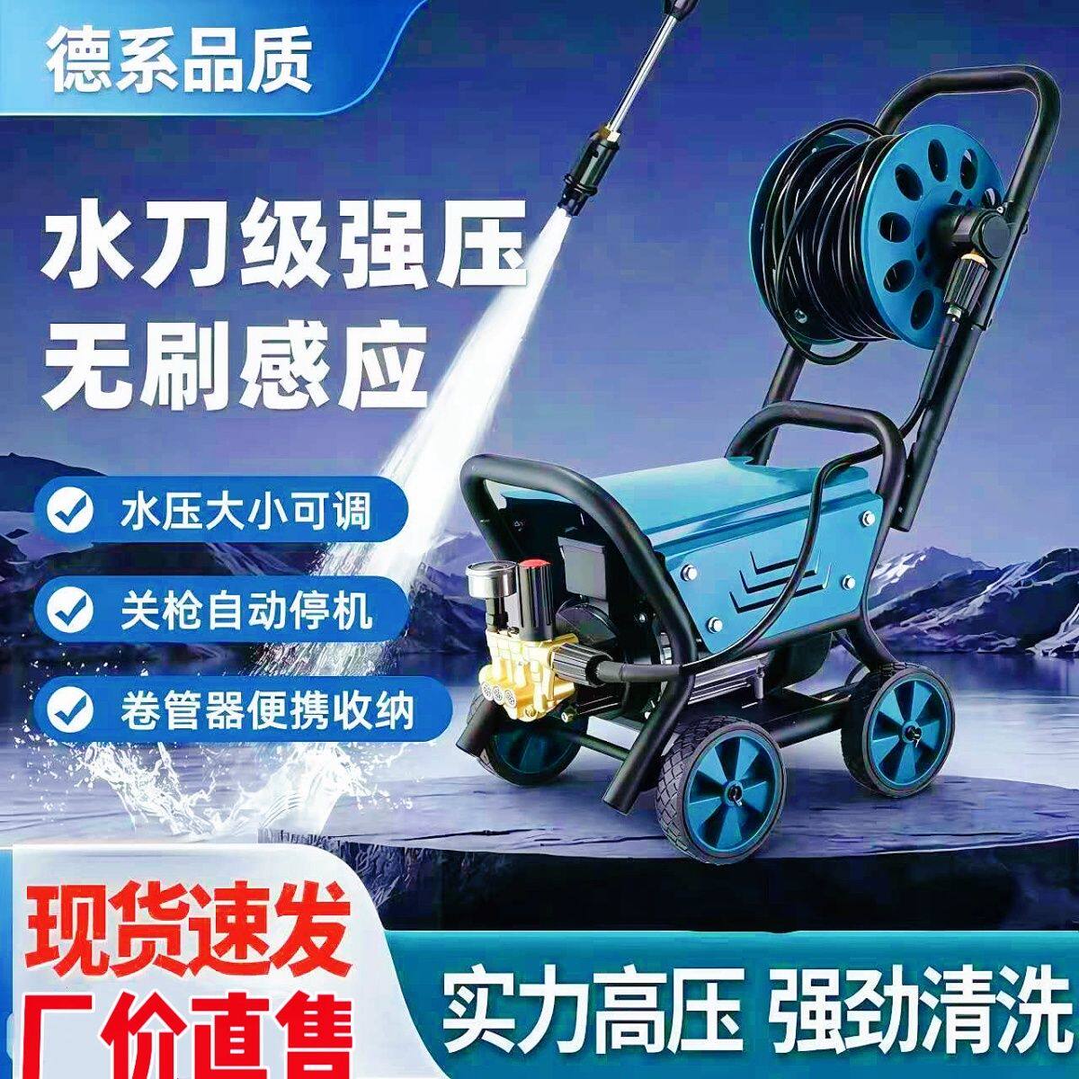 黑猫高压洗车机220V家用冼地机大功率洗车神器超高压水枪收卷器