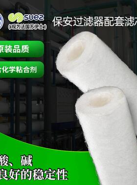 水处理设P备滤芯X05-40寸密保精安过滤器滤芯4GE滤芯PX0PP熔喷滤