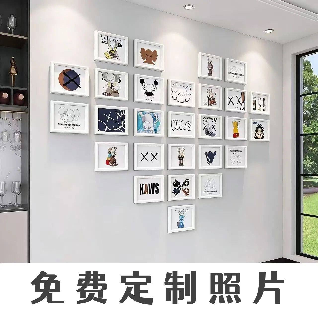 创意心形照片墙组合相框挂墙客厅装饰一整套免打孔洗照片背景墙