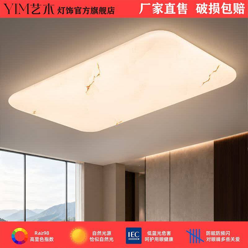 客厅灯吸顶灯现代简约新款创意云石纹理意式轻奢大气高亮客厅主灯