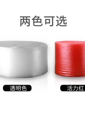 加厚气泡膜卷材泡泡纸气泡包垫装帘气泡膜卷包装QGL窗纸防震打快