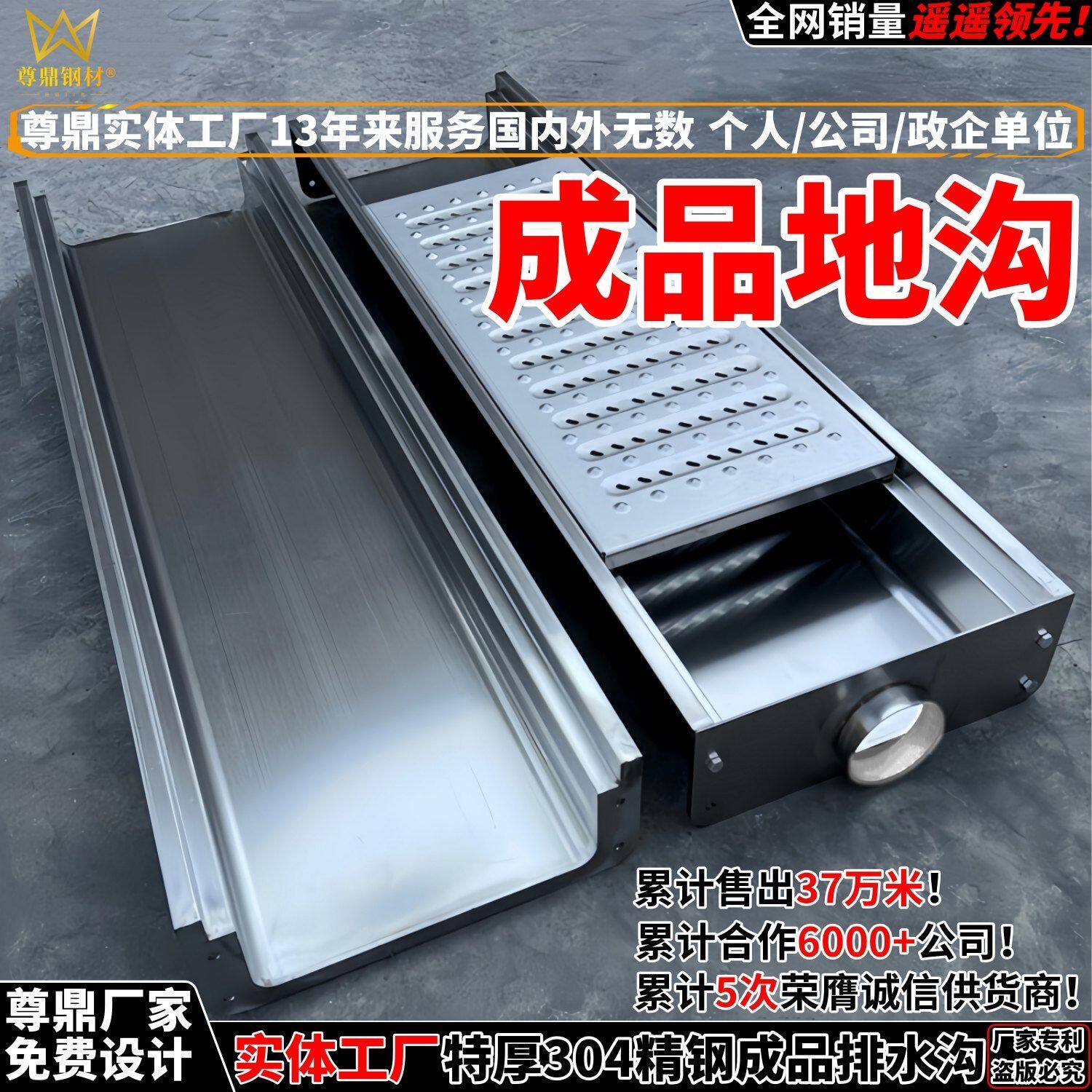 304不锈钢厨房排水沟U型槽排水槽饭店成品地沟格栅明沟下水道盖板