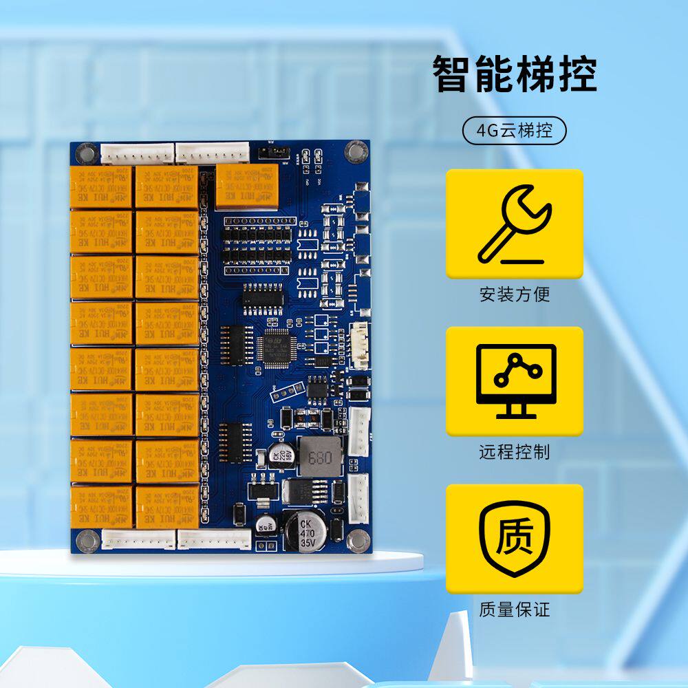 电梯梯控控制系统分层IC刷卡读头内呼外呼4G门禁智能防复制读卡器