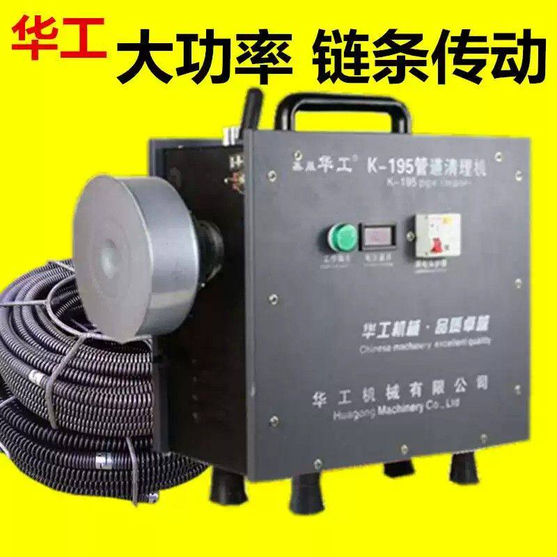 大力神管道疏通机马桶下水道疏通器电动专业通下水道工具大功率