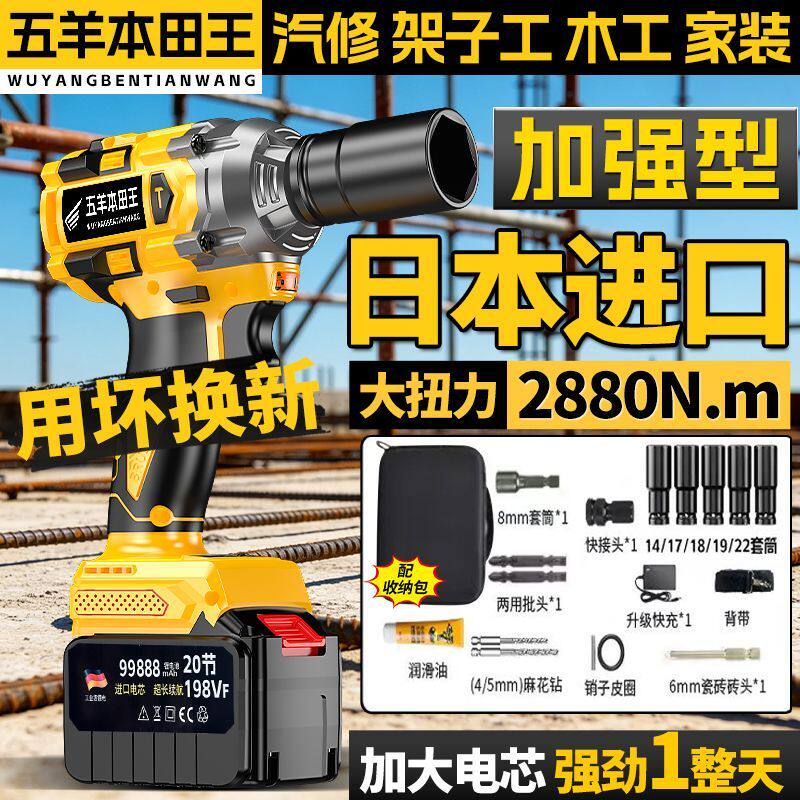 进口无刷冲击扳手充电式锂电扭力木工架子手持式电动工具强力扳手