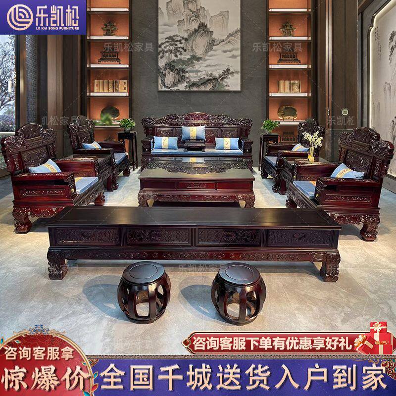 仿古实木沙发客厅组合雕花中式檀木仿红木明清古典家用大别墅家具