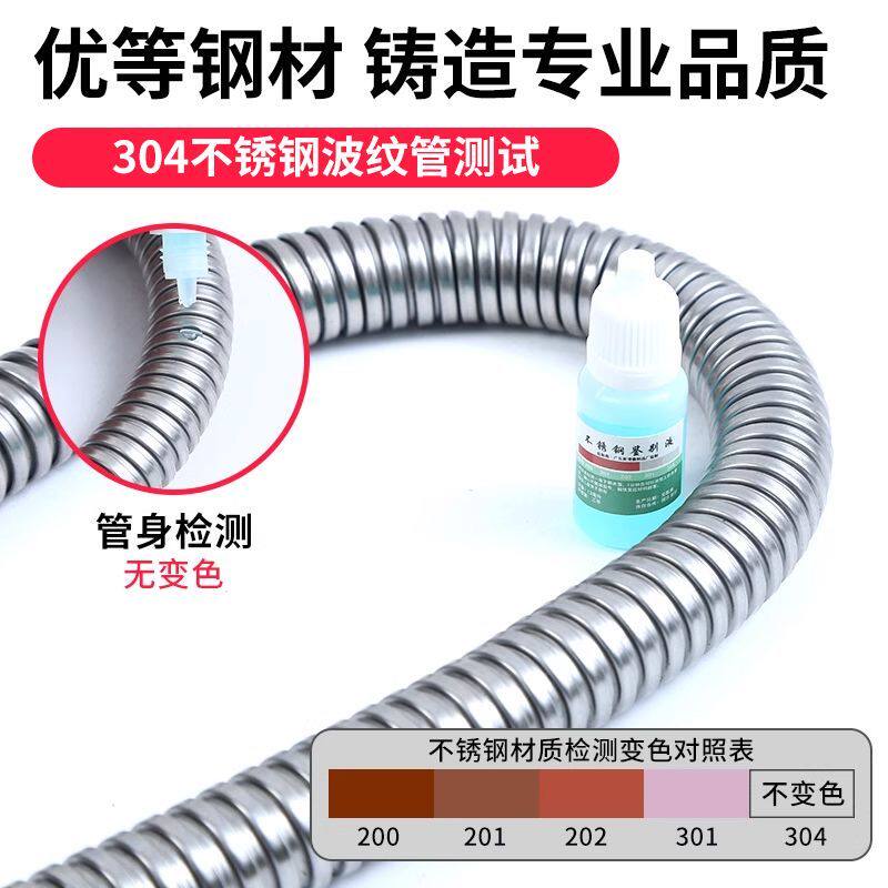 304#不锈钢穿线软管监控电线缆护套管金属软管波纹管防鼠电厂耐温
