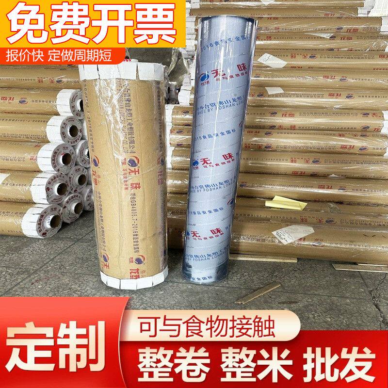 龙塑软玻璃整卷透明塑料板桌垫水晶板防烫pvc塑料膜桌面保护垫板