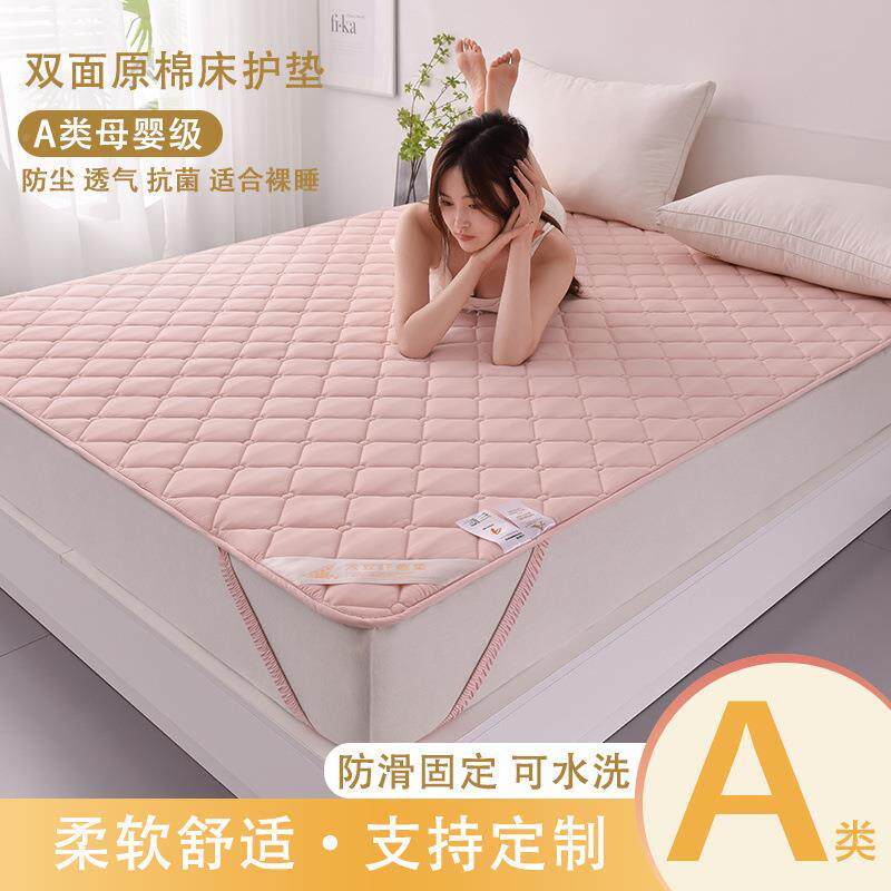 类垫大豆原棉保垫床垫褥软垫褥子薄cp#42801款垫子防滑护垫被床褥