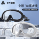 匹克泳镜高清大框防水防雾近视带度数游泳眼镜男女专业泳帽套装