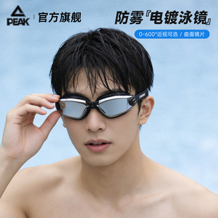 匹克泳镜防水防雾高清电镀近视带度数男专业游泳眼镜潜水泳帽套装