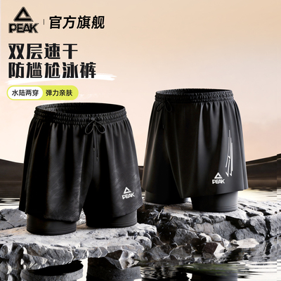 匹克男士游泳裤双层防尴尬速干