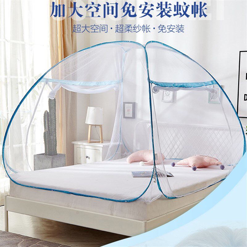 免安装蒙古包有底学生双人加密帐篷折叠式蚊帐罩1.2/1.5/1.8m米床