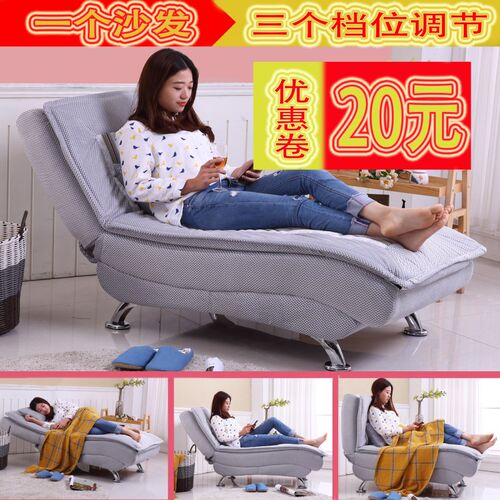 懒人沙发贵妃躺椅单人小沙发客厅卧室午休椅创意休闲多功能沙发床