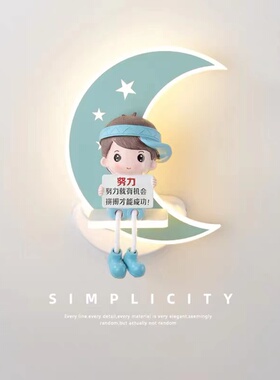 壁灯卧室儿童房间装饰护眼床头阅读灯现代个性创意月亮女孩墙壁灯