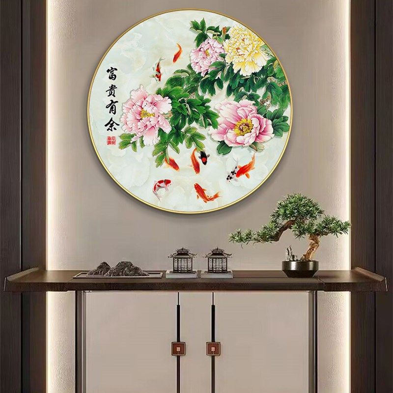 九鱼图玄关装饰画中式圆形大气正对门花开富贵国画牡丹花挂画招财