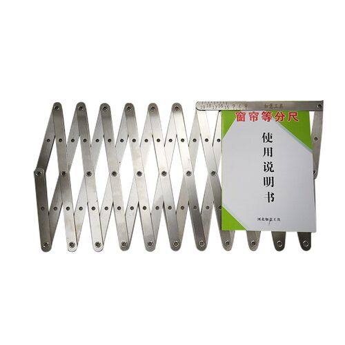 窗帘等分尺打孔等分尺对花打孔等分尺打孔辅助工具