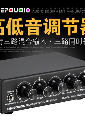 前置立体声放大器 高/中/低音调节音效器 支持3混音器 USB 5V供电