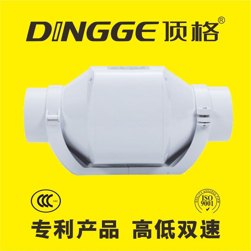 顶格 4寸斜流增压双速管道风机100PVC110静音换排气扇 强力送抽风