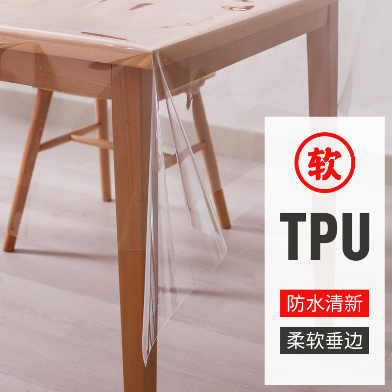 tpu 桌垫超薄水晶透明膜桌垫防水tpu桌布软玻璃超薄桌面塑料薄膜