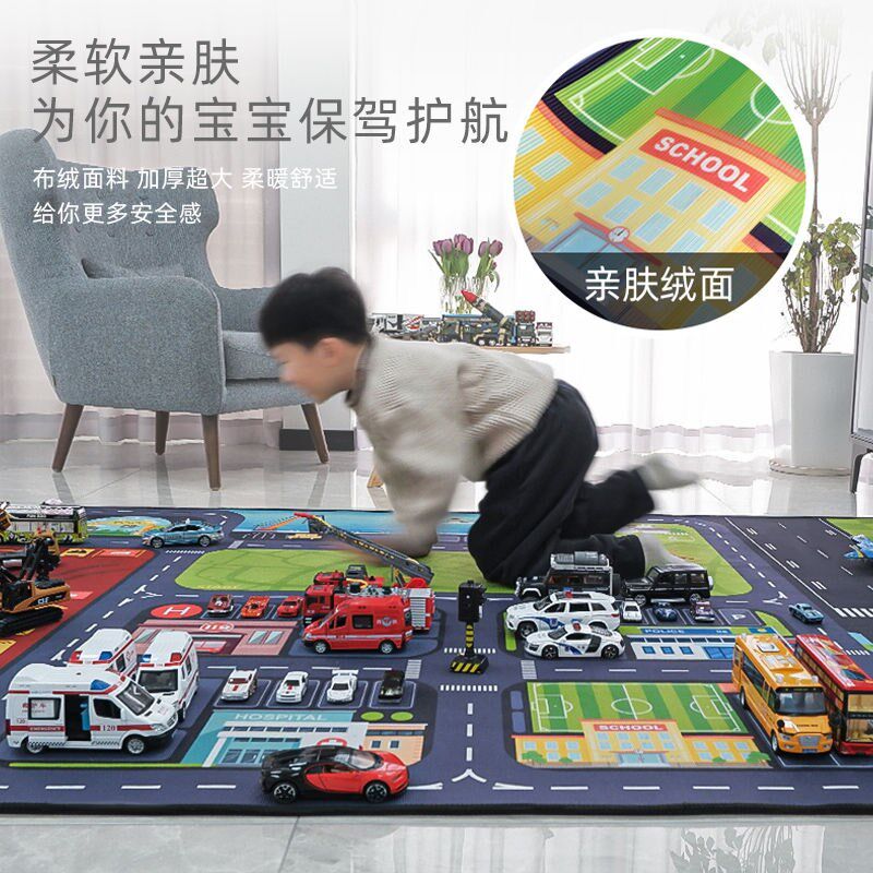 停车场地垫地毯儿童房客厅卧室爬行垫子阅读区游戏加厚玩具垫早教