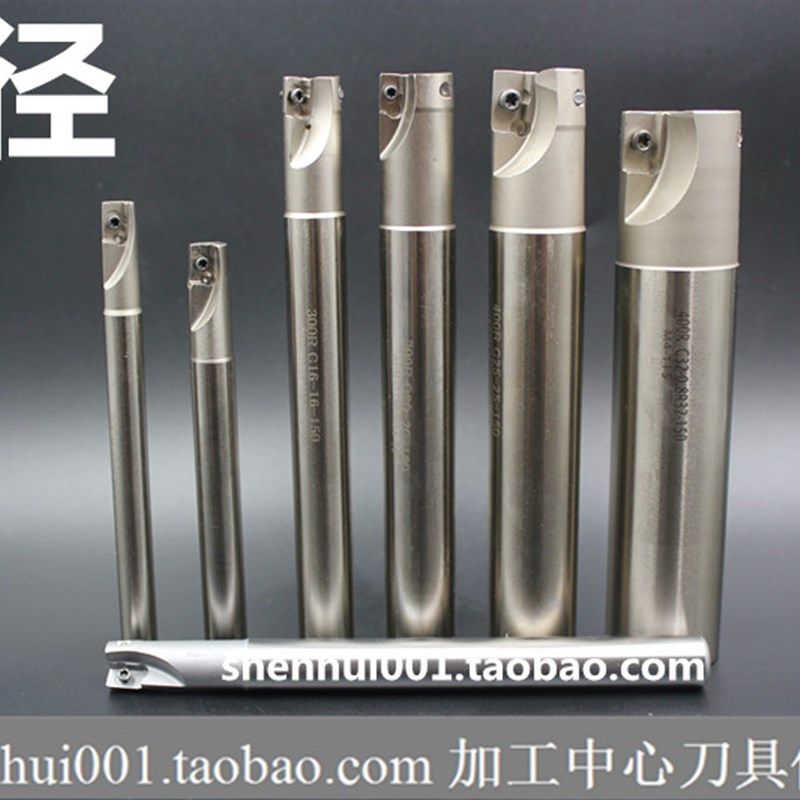 镀镍白色 清角刀杆 BAP300R-2020-150 200 250直径 规格齐全