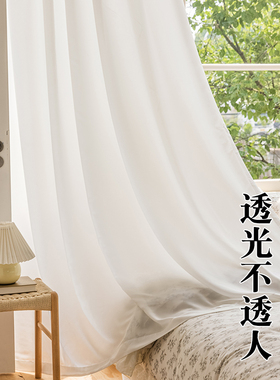 天丝绒纱帘透光不透人窗帘幻影白纱客厅卧室白色窗纱阳台飘窗纱幔