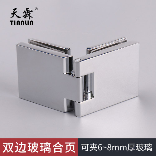玻璃门合页铰链酒柜橱柜展示柜玻璃门铰链5-8mm玻璃合页开孔合页