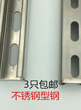 304不锈钢C型钢U型管道支架冲孔C型钢不锈钢U型槽304高架地板型钢