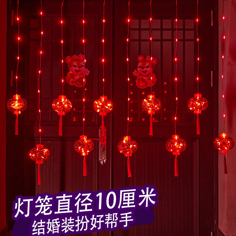 结婚大门布置红灯笼串 订婚宴装饰酒店婚礼现场彩灯 乡下新年灯具