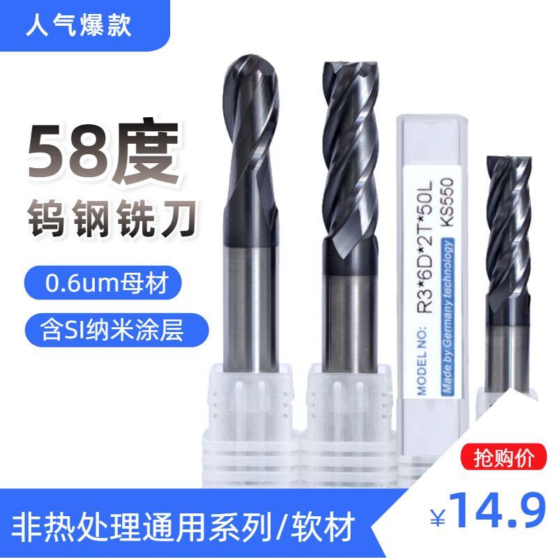 55度58度钨钢铣刀四刃4刃加工CNC钨钢合金平头立铣刀涂层加工铣刀