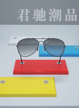 君驰潮品眼镜店柜台太阳镜光学镜展示架陈列展示道具墨镜陈列展架