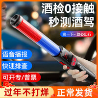 兆为 酒精测试仪吹气式交通测酒器高精度酒精检测仪测量浓度计器